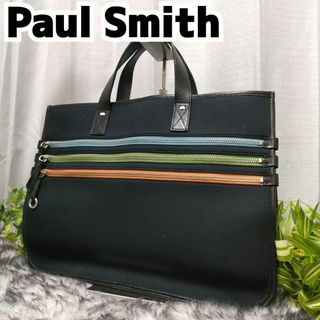 Paul Smith - 『極美品』Paul Smithポールスミス ビジネス Paul Smith - 『極美品』Paul Smithポールスミス ビジネス