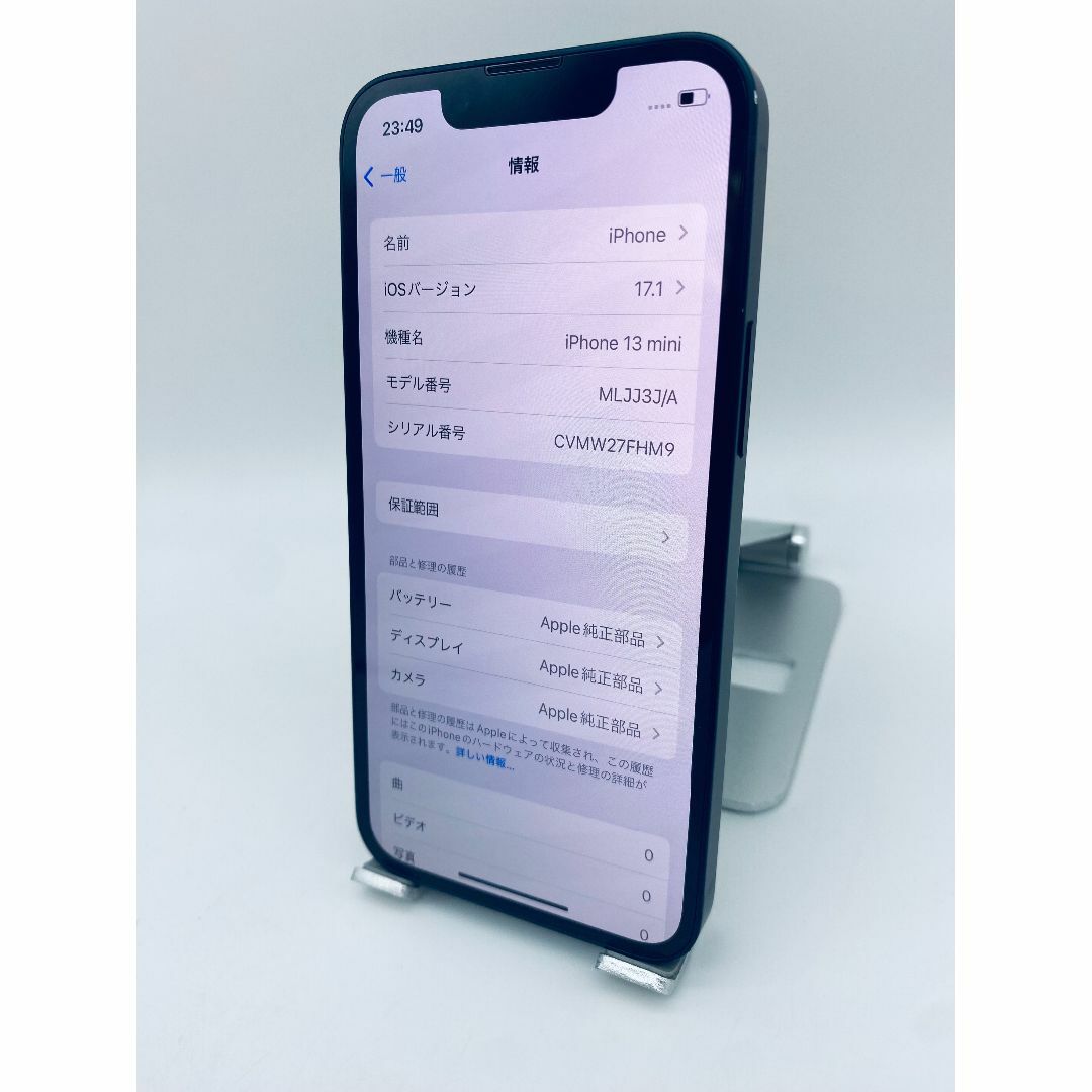 576 ☆美品☆iPhone 13 mini 256GB新品バッテリー100% 576 ☆美品☆iPhone 13 mini 256GB新品バッテリー100%