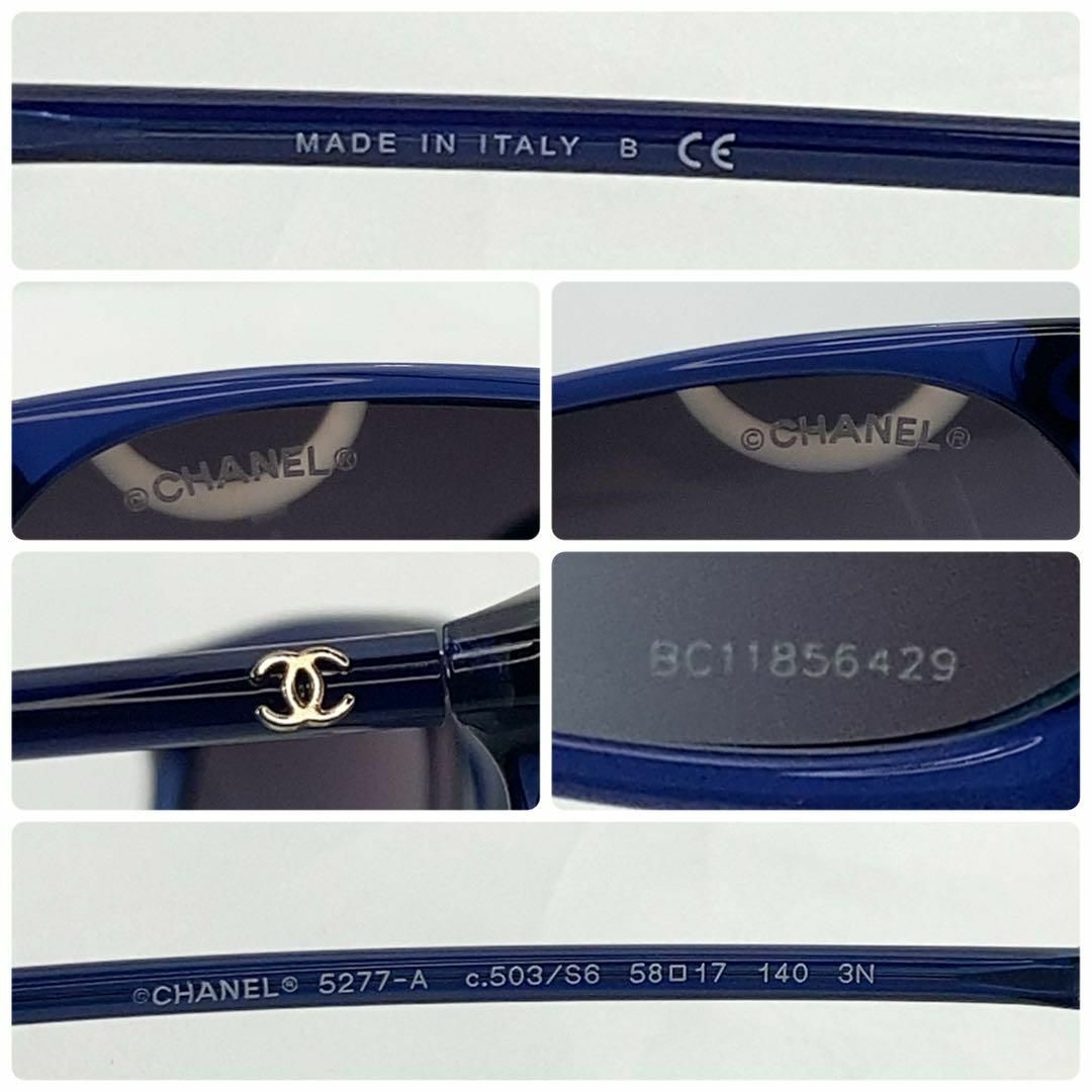 CHANEL サングラス 5277-A c.503/S6 極美品 サングラス/メガネ CHANEL サングラス 5277-A c.503/S6 極美品 サングラス/メガネ