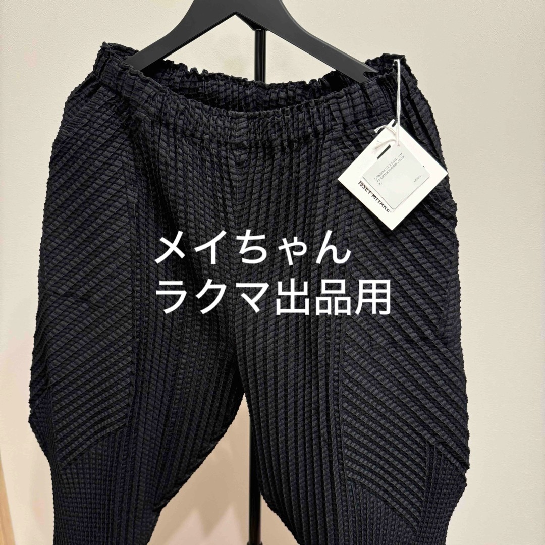 A-POC ABLE ISSEY MIYAKE - 新品A-POC ABLE ISSEY MIYAKE TYPE-O A-POC ABLE ISSEY MIYAKE - 新品A-POC ABLE ISSEY MIYAKE TYPE-O
