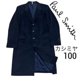 Paul Smith(チェスターコート)のフリマアイテム一覧 Paul Smith(チェスターコート)のフリマアイテム一覧