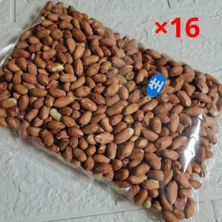 「大粒生落花生」640g × 16袋→1箱(その他)