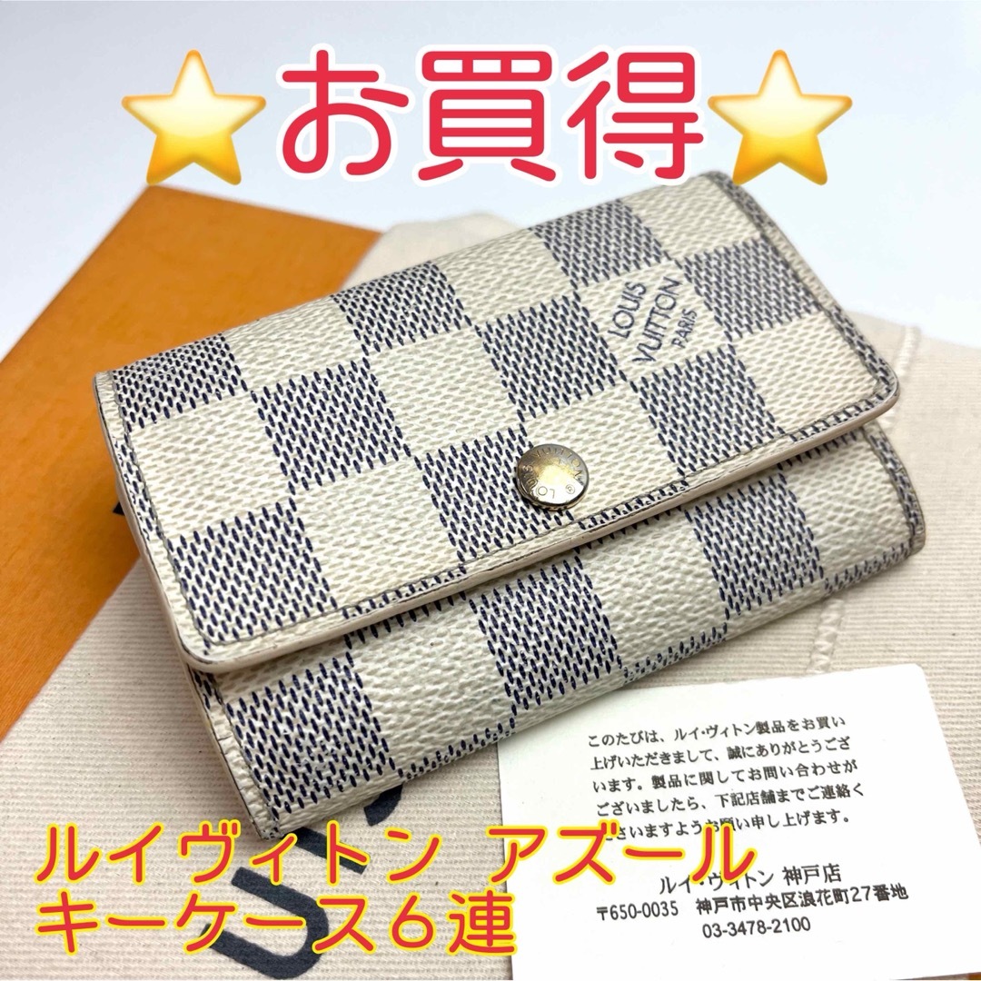 値下げしました】ルイヴィトン エピ 長財布 値下げしました】ルイヴィトン エピ 長財布