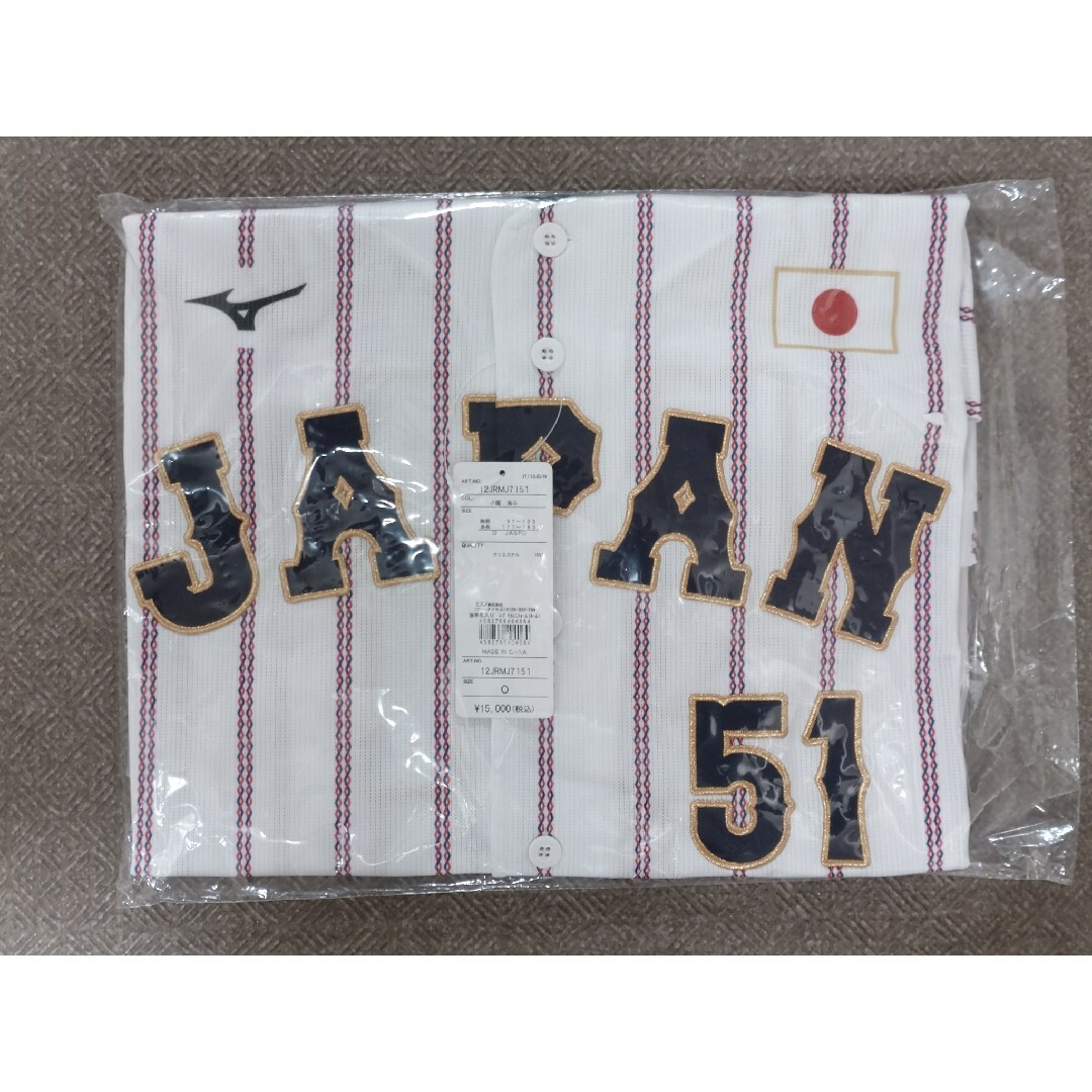 MIZUNO - 侍ジャパン 小園海斗 プレミア12 ホーム ユニフォーム MIZUNO - 侍ジャパン 小園海斗 プレミア12 ホーム ユニフォーム