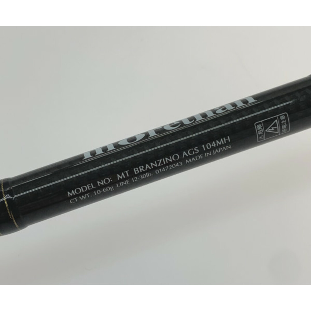 ○○DAIWA ダイワ ロッド MT BRANZINO AGS 01472043 ○○DAIWA ダイワ ロッド MT BRANZINO AGS 01472043