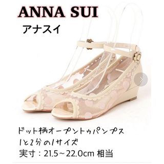 ANNA SUI(ハイヒール/パンプス)のフリマアイテム一覧 ANNA SUI(ハイヒール/パンプス)のフリマアイテム一覧