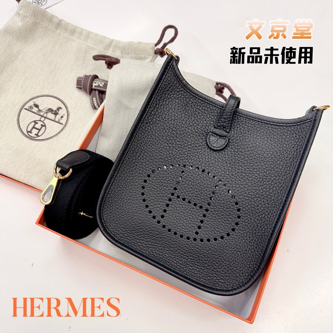 HERMES - エルメス ミニエヴリン アマゾーヌ ミニエブリン16 TPM HERMES - エルメス ミニエヴリン アマゾーヌ ミニエブリン16 TPM