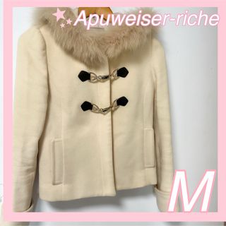 Apuweiser-riche(ピーコート)のフリマアイテム一覧 Apuweiser-riche(ピーコート)のフリマアイテム一覧