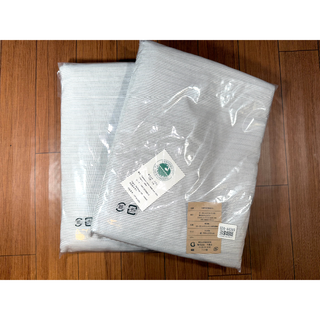 ベルメゾン(ベルメゾン)の【未開封】ベルメゾン オーガニックコットン ボーダー柄 掛布団カバー 2セット(シーツ/カバー)