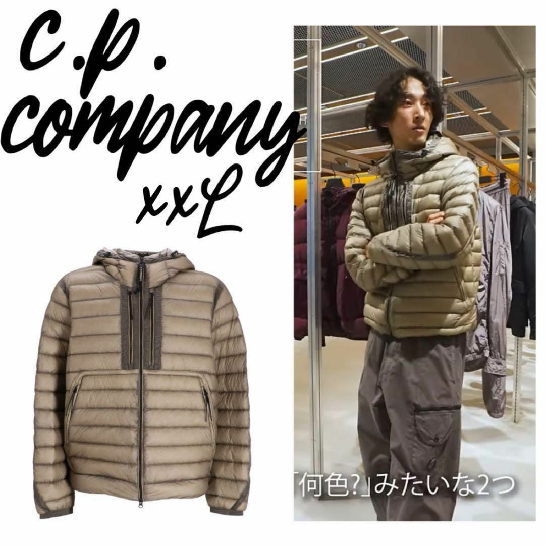 C.P. Company - 【定価12.1万】上杉柊平着用 C.P.Company D.D. C.P. Company - 【定価12.1万】上杉柊平着用 C.P.Company D.D.