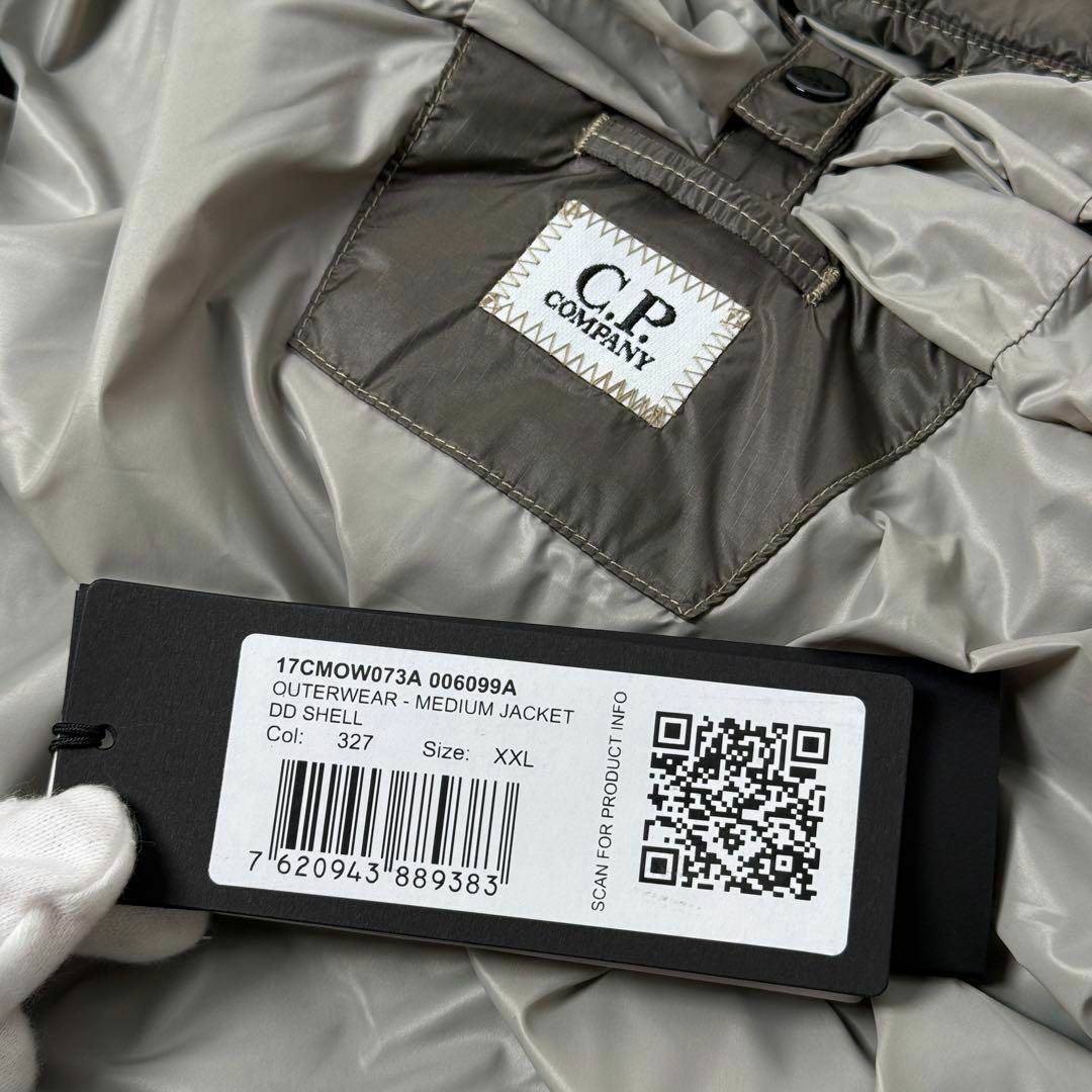 C.P. Company - 【定価12.1万】上杉柊平着用 C.P.Company D.D. C.P. Company - 【定価12.1万】上杉柊平着用 C.P.Company D.D.