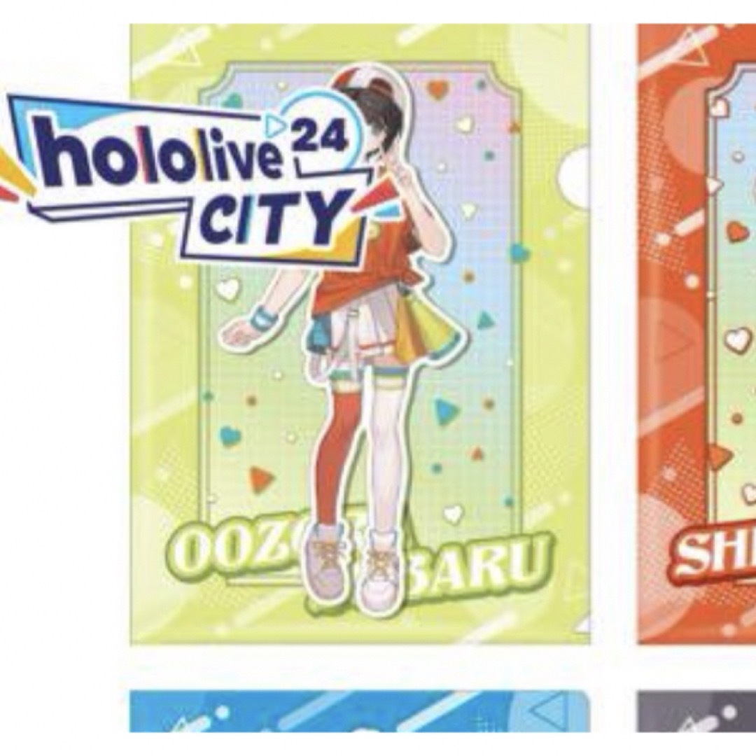 ホロライブ よみうりランド 大空 スバル クリアファイル 24 シティ 60周年 エンタメ/ホビーのおもちゃ/ぬいぐるみ(キャラクターグッズ)の商品写真
