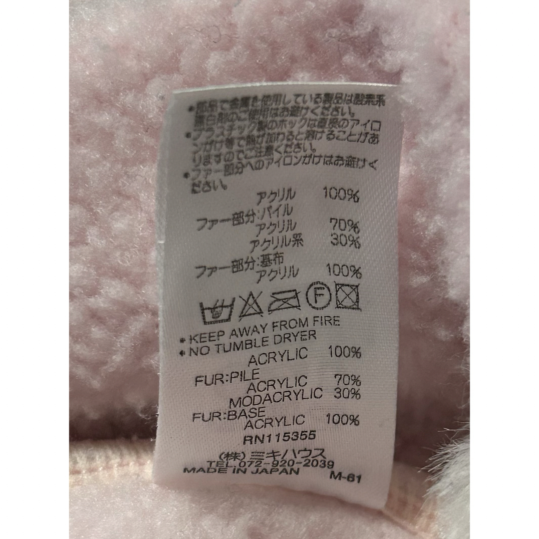 mikihouse(ミキハウス)のミキハウス　ポンチョ キッズ/ベビー/マタニティのキッズ/ベビー/マタニティ その他(その他)の商品写真