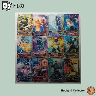 仮面ライダーバトル ガンバライド(その他)のフリマアイテム一覧 仮面ライダーバトル ガンバライド(その他)のフリマアイテム一覧