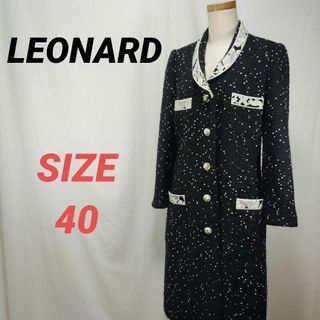 LEONARD(ロングコート)のフリマアイテム一覧 LEONARD(ロングコート)のフリマアイテム一覧