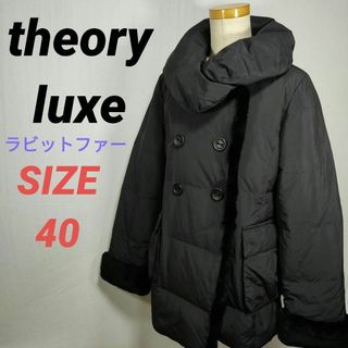 Theory luxe(ダウンジャケット)のフリマアイテム一覧 Theory luxe(ダウンジャケット)のフリマアイテム一覧