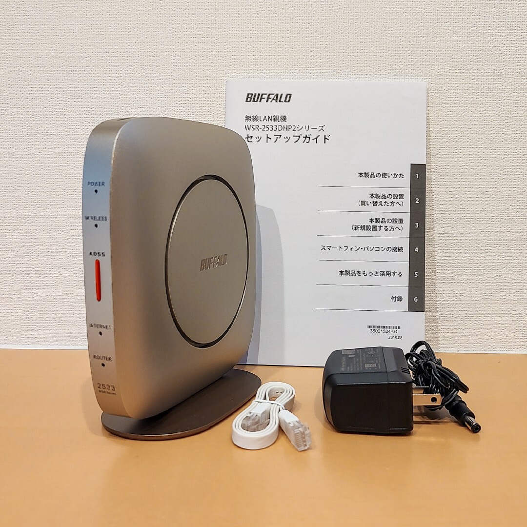 BUFFALO 丸っこく WSR-2533DHP2-L-BK ルーター BUFFALO 丸っこく WSR-2533DHP2-L-BK ルーター