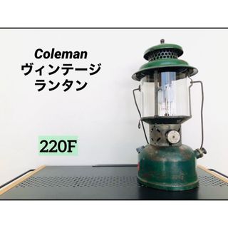 Coleman(ライト/ランタン)のフリマアイテム一覧 Coleman(ライト/ランタン)のフリマアイテム一覧