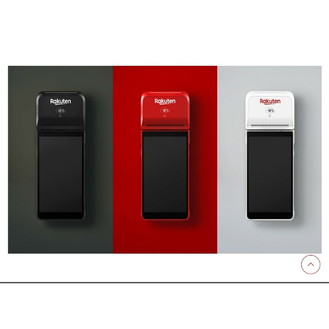 楽天ペイ【新品未開封品】ターミナル ブラック プリンター一体型 楽天ペイ【新品未開封品】ターミナル ブラック プリンター一体型