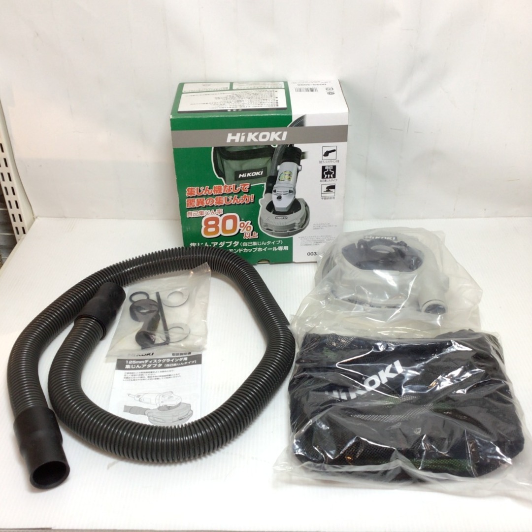 ΘΘHiKOKI ハイコーキ 集じんアダプター 未使用品(S) 0033-3998 ΘΘHiKOKI ハイコーキ 集じんアダプター 未使用品(S) 0033-3998