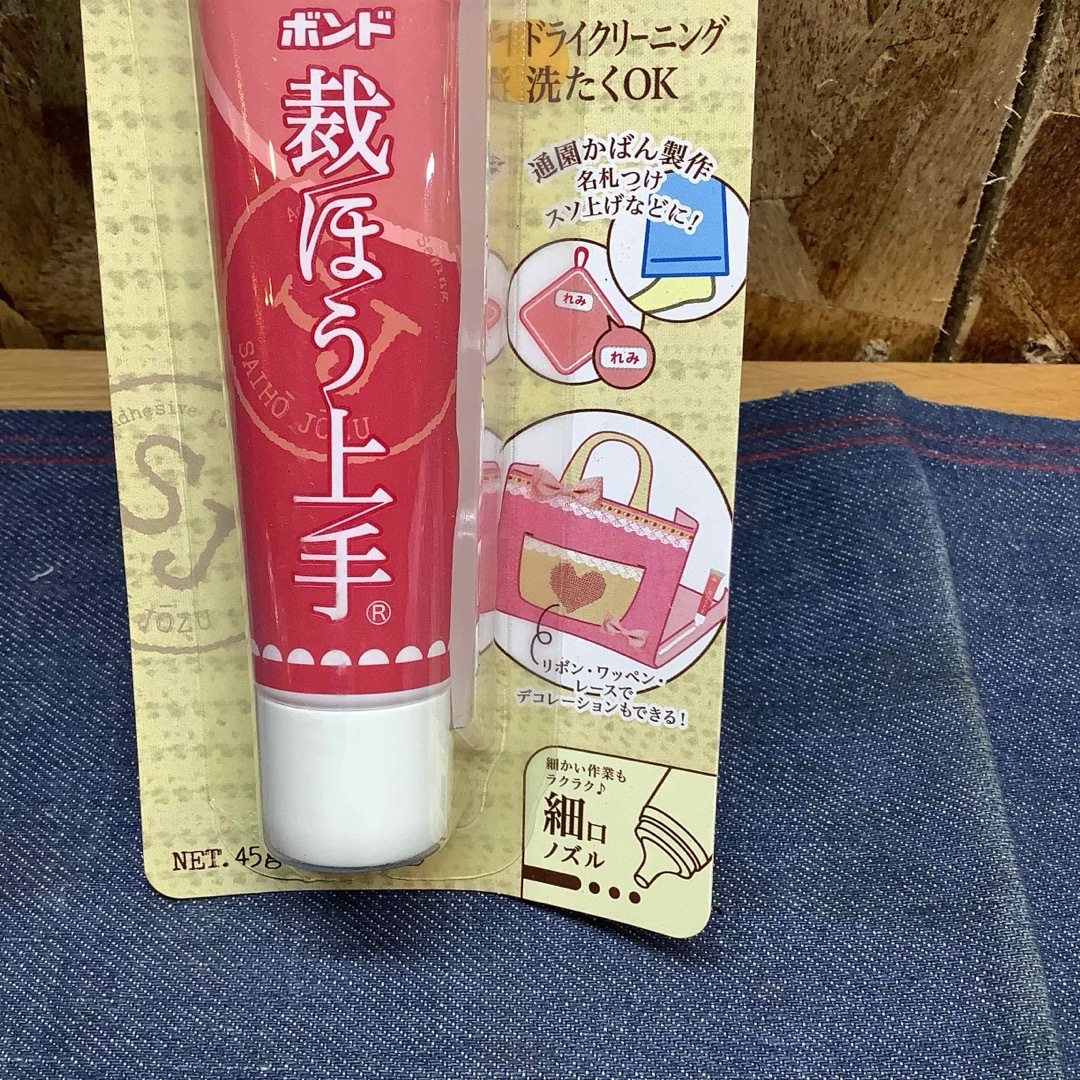 【Sあ2710】【新品】中サイズ45g×1 裁ほう上手 手芸用ボンド 裁縫上手 ハンドメイドの素材/材料(その他)の商品写真
