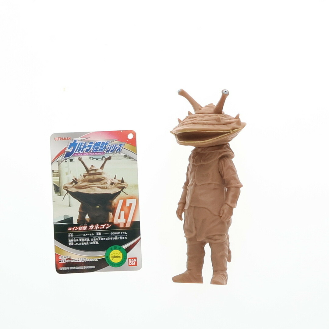 BANDAI - ウルトラ怪獣500シリーズ 47 カネゴン ウルトラ BANDAI - ウルトラ怪獣500シリーズ 47 カネゴン ウルトラ