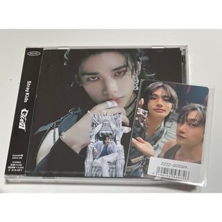 Stray Kids - Stray Kids GIANT ヒョンジン盤 FC限定 ☆新品未 Stray Kids - Stray Kids GIANT ヒョンジン盤 FC限定 ☆新品未