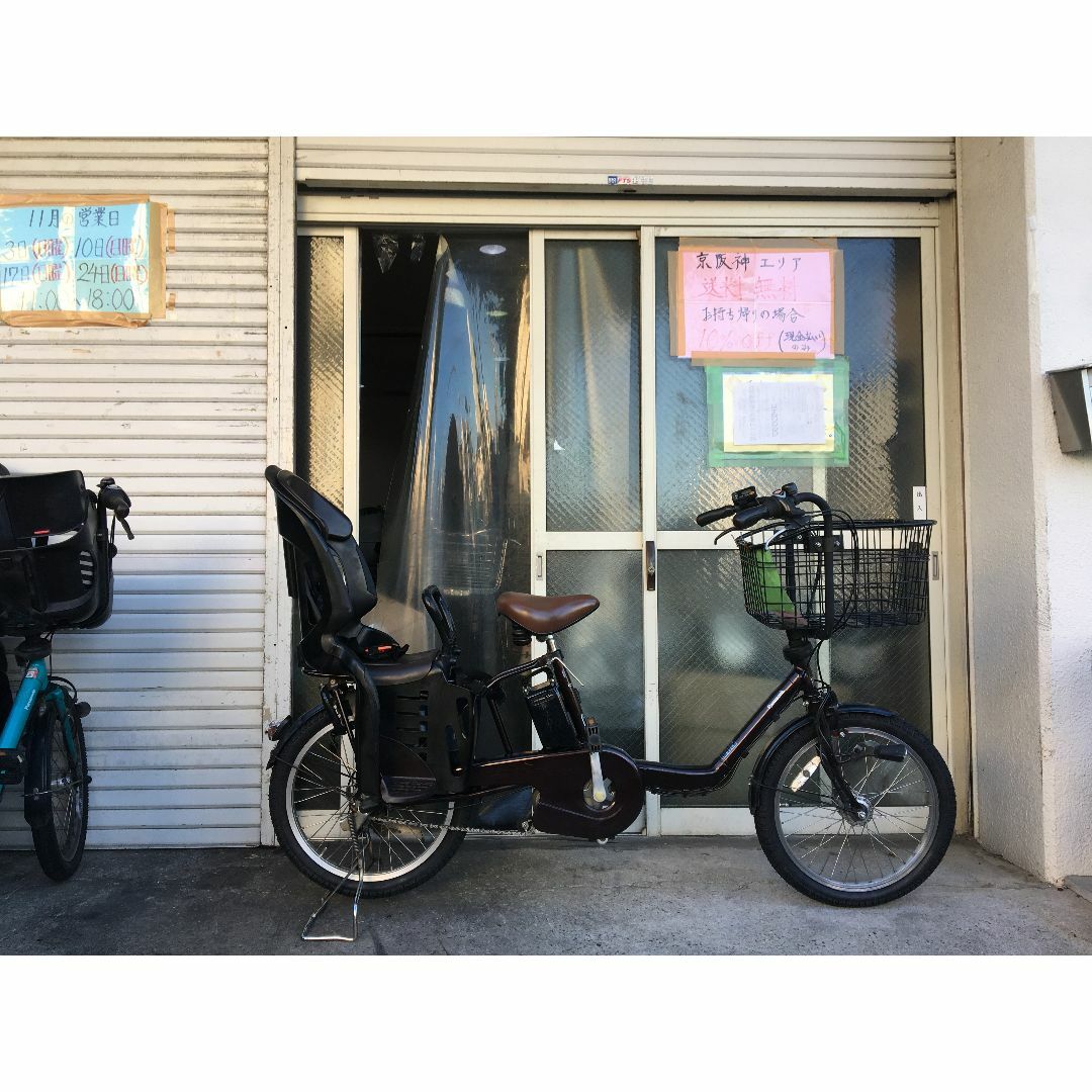 Panasonic - 地域限定送料無料　ギュットミニ　子供乗せ　16AH　茶　神戸市　電動自転車