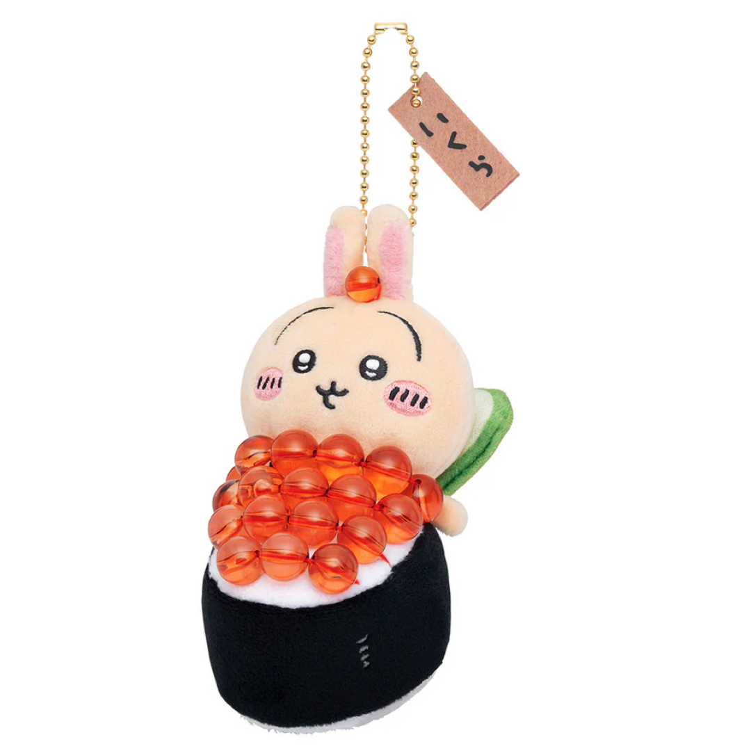 ちいかわ - 2種セット‼︎ ちいかわ ちいかわ寿司 マスコット ちいかわ - 2種セット‼︎ ちいかわ ちいかわ寿司 マスコット