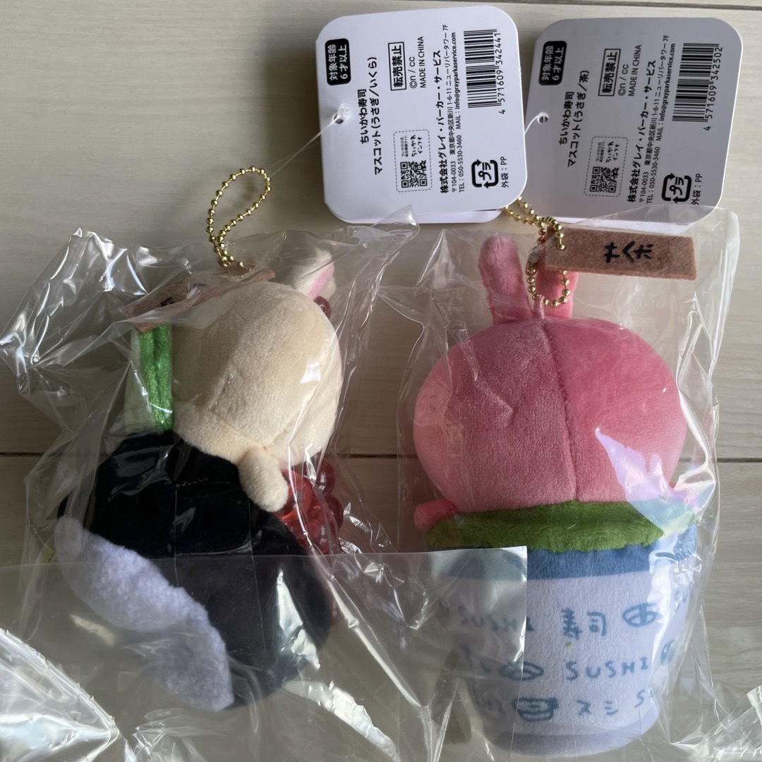 ちいかわ - 2種セット‼︎ ちいかわ ちいかわ寿司 マスコット ちいかわ - 2種セット‼︎ ちいかわ ちいかわ寿司 マスコット