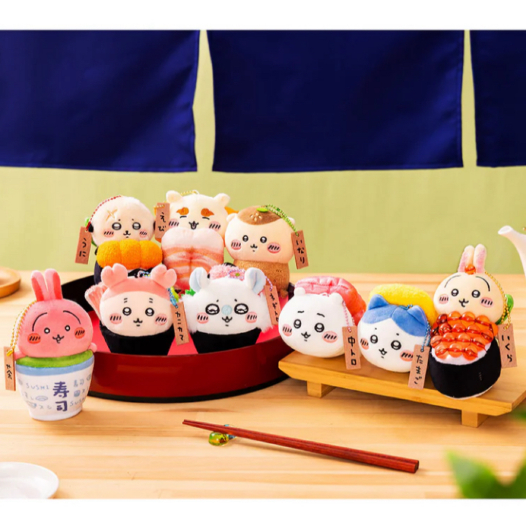 ちいかわ - 2種セット‼︎ ちいかわ ちいかわ寿司 マスコット ちいかわ - 2種セット‼︎ ちいかわ ちいかわ寿司 マスコット