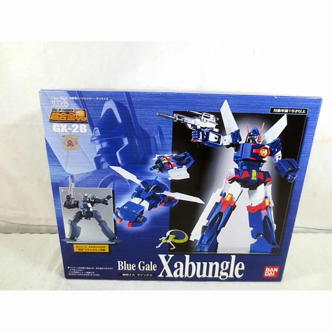 サムライ(刀子) メイドStyle セブンスドラゴン2020-II 1/7 完成 サムライ(刀子) メイドStyle セブンスドラゴン2020-II 1/7 完成