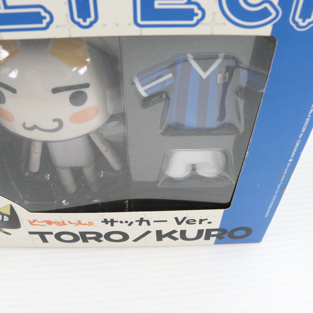 TAITO - トロ サッカーVer. どこでもいっしょ リボルテック TAITO - トロ サッカーVer. どこでもいっしょ リボルテック