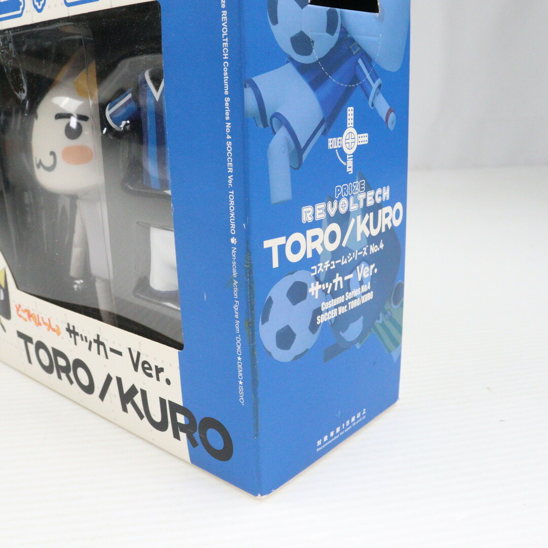 TAITO - トロ サッカーVer. どこでもいっしょ リボルテック TAITO - トロ サッカーVer. どこでもいっしょ リボルテック