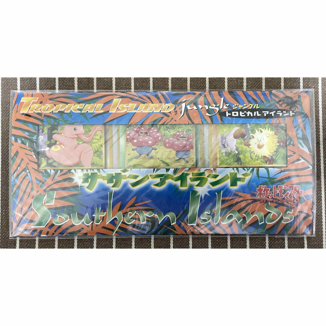ポケモンカード 旧裏 トロピカルアイランド ポケモンカード 旧裏 トロピカルアイランド
