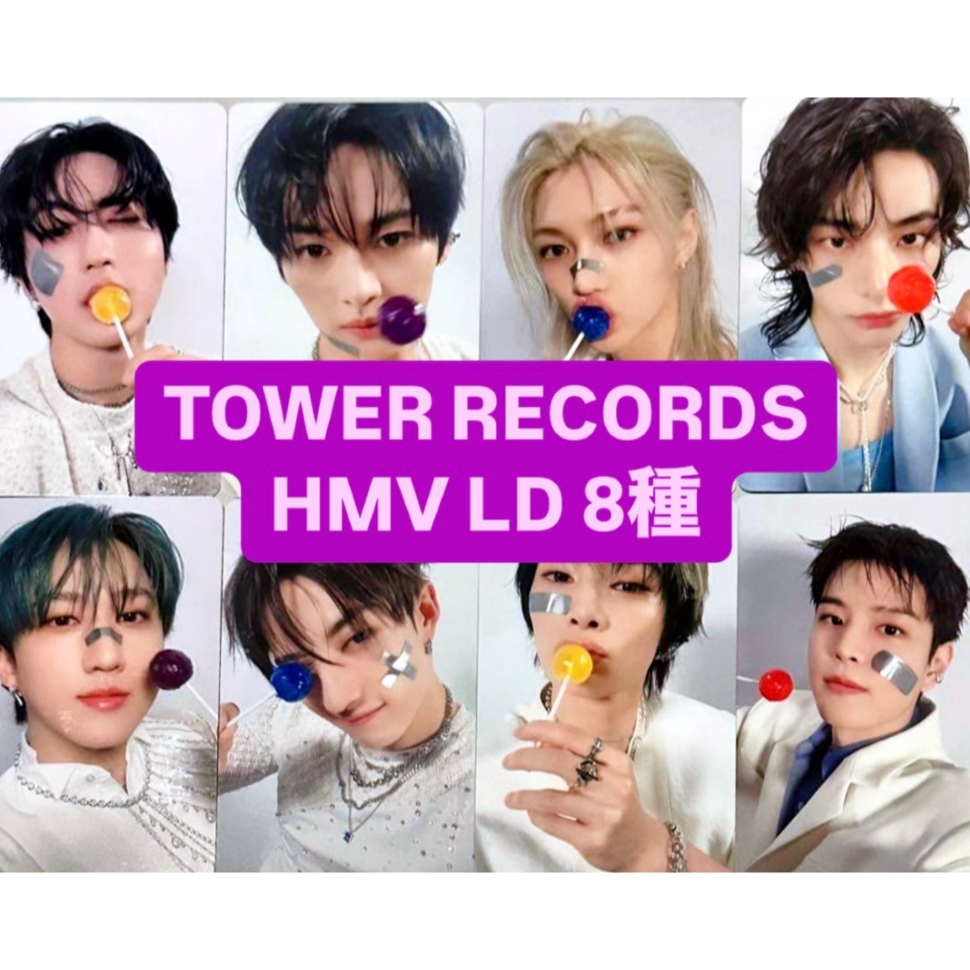 stray kids スキズ GIANT タワレコ hmv ラキドロ 8種コンプの stray kids スキズ GIANT タワレコ hmv ラキドロ 8種コンプの