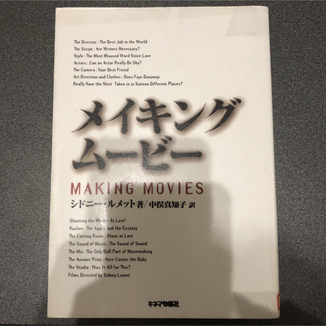 人気商品の入荷速報 入荷Now メイキング・ムービー シドニー 真知子 ルメット 中俣 アート+エンタメ