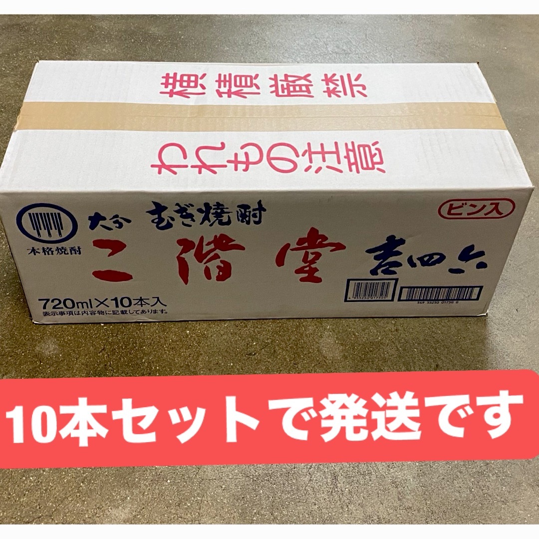 響 ブレンダーズチョイス 箱付き 響 ブレンダーズチョイス 箱付き