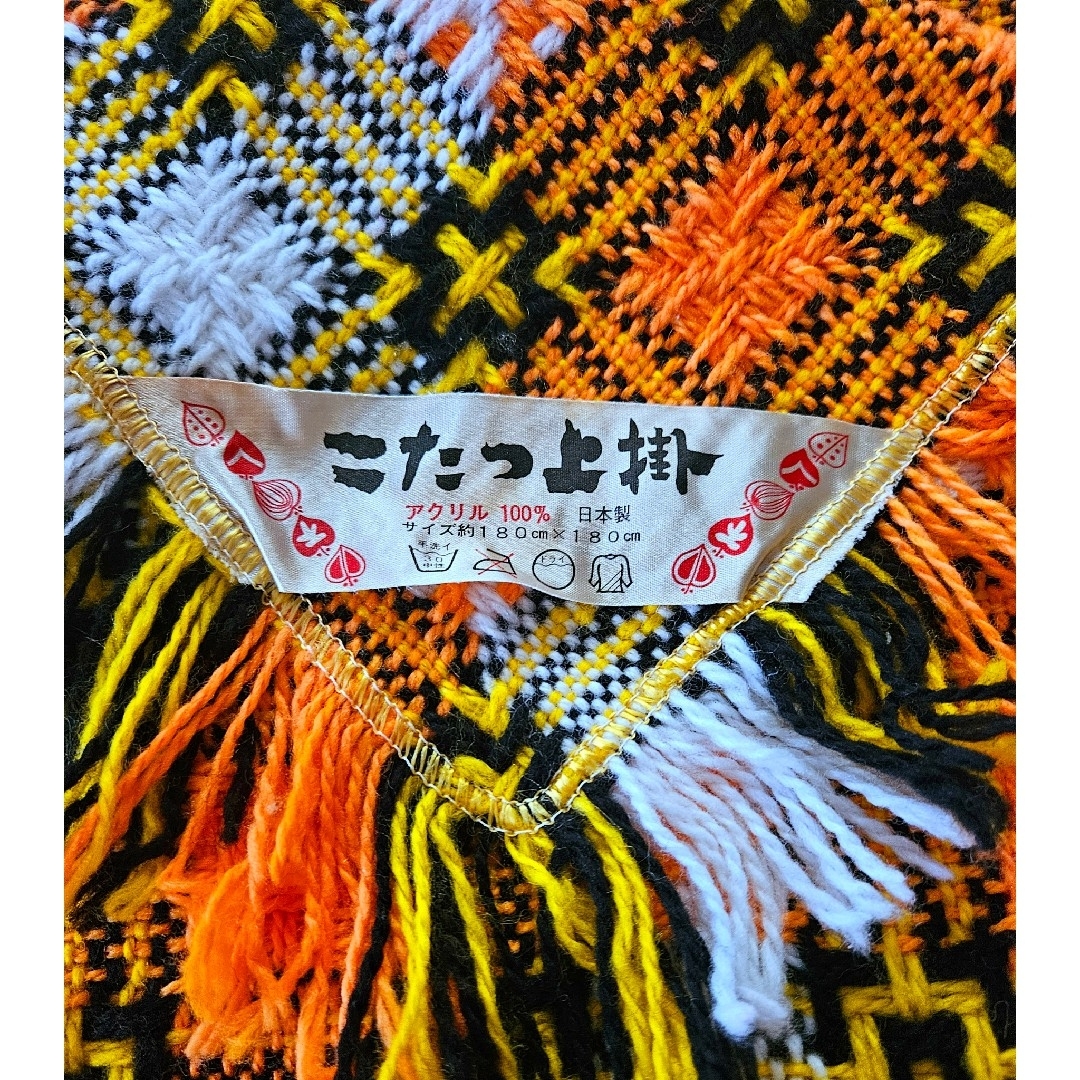 昭和レトロ レトロポップ こたつカバー 新品③の通販 by ぽん's 昭和レトロ レトロポップ こたつカバー 新品③の通販 by ぽん's