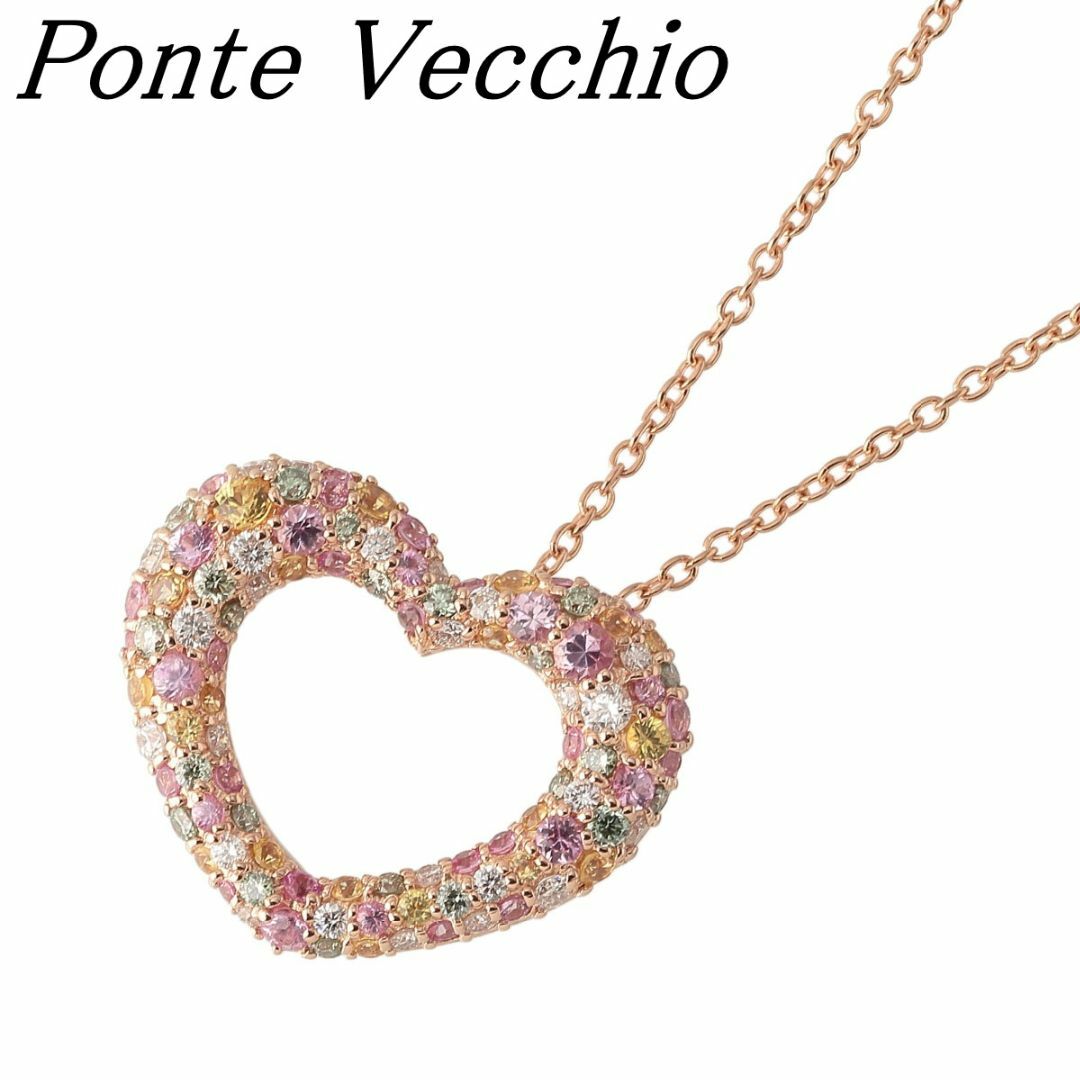 Ponte Vecchio - ポンテヴェキオ エモツィオーネ ネックレス Mサイズ ダイヤ0.38ct トリートダイヤ0.32ct サファイア1.24ct 40cm K18PG 箱 新品仕上げ済 PonteVecchio PV【19472】