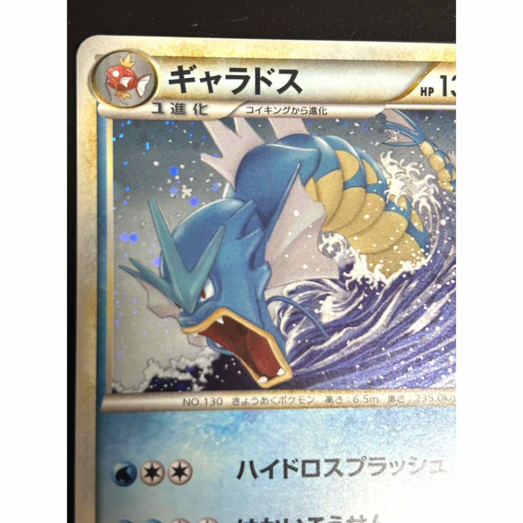 ポケモン - ポケモンカード レジェンド ギャラドス 1ED ハイドロ ポケモン - ポケモンカード レジェンド ギャラドス 1ED ハイドロ