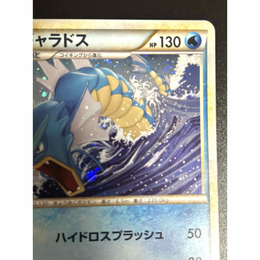 ポケモン - ポケモンカード レジェンド ギャラドス 1ED ハイドロ ポケモン - ポケモンカード レジェンド ギャラドス 1ED ハイドロ