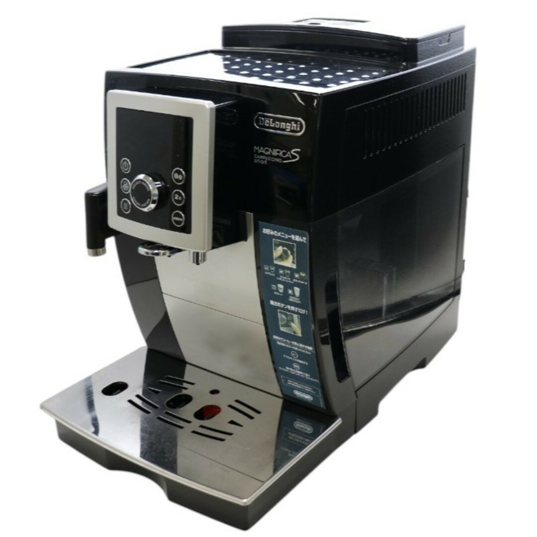 デロンギ ディナミカ 重 コンパクト全自動コーヒーマシン ECAM35055B デロンギ ディナミカ 重 コンパクト全自動コーヒーマシン ECAM35055B