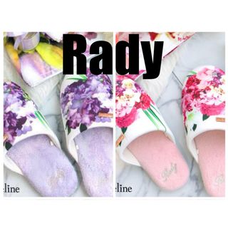 Rady(スリッパ/ルームシューズ)のフリマアイテム一覧 Rady(スリッパ/ルームシューズ)のフリマアイテム一覧