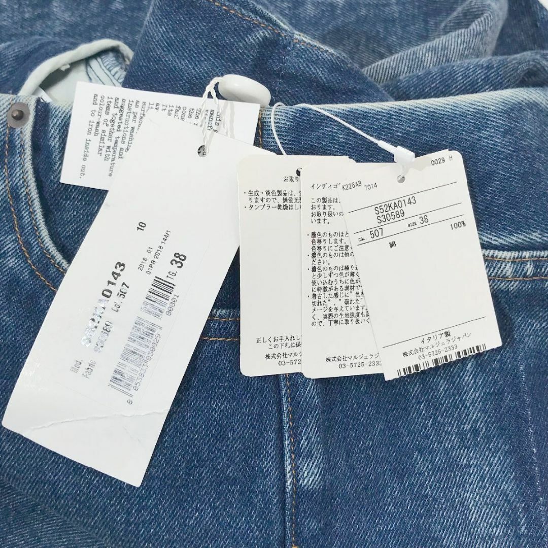 MM6 - 新品 MM6 Maison Margiela デニムパンツ S52KA0143の通販 MM6 - 新品 MM6 Maison Margiela デニムパンツ S52KA0143の通販