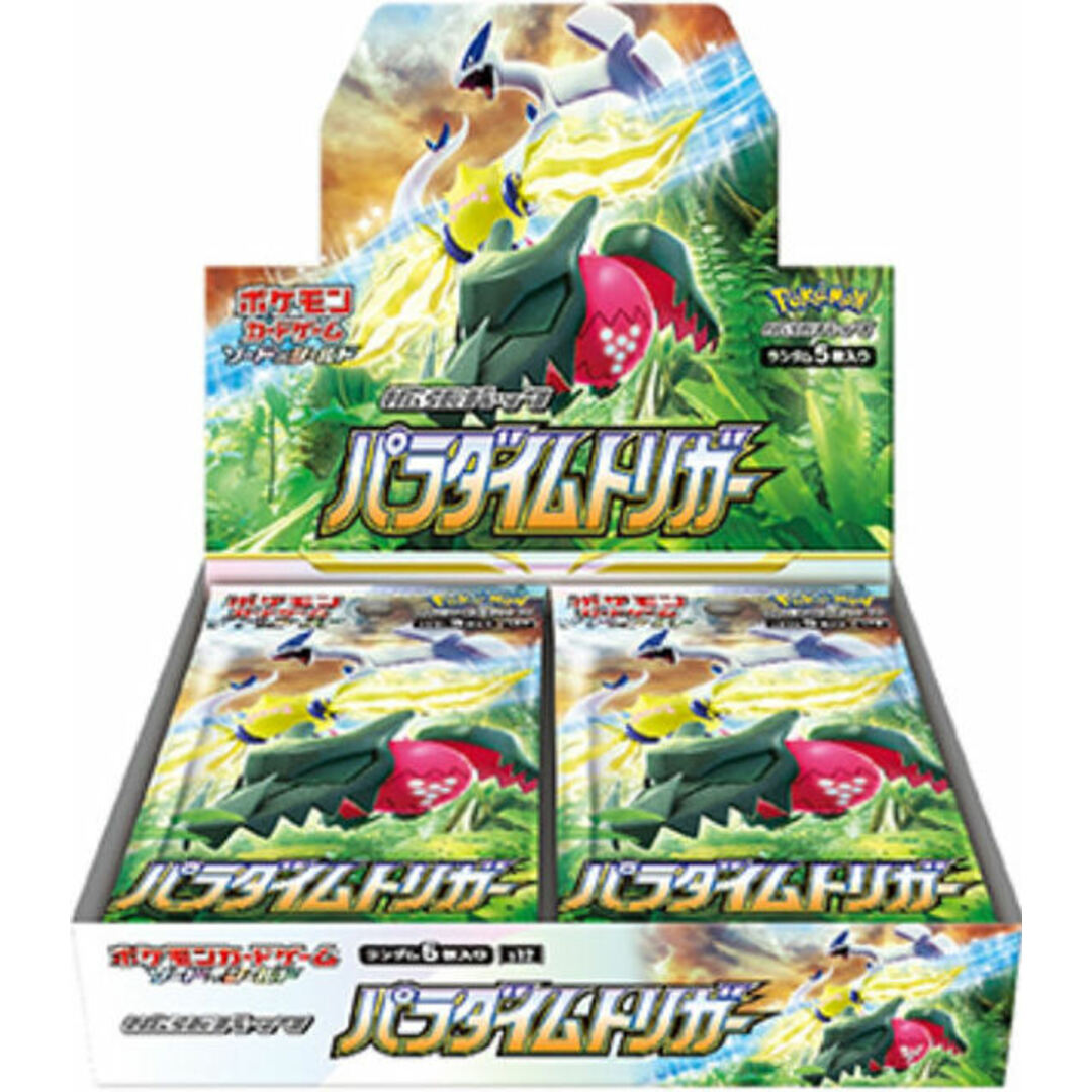 ポケモン - パラダイムトリガー　1カートン　未開封・シュリンク付き　 12BOX