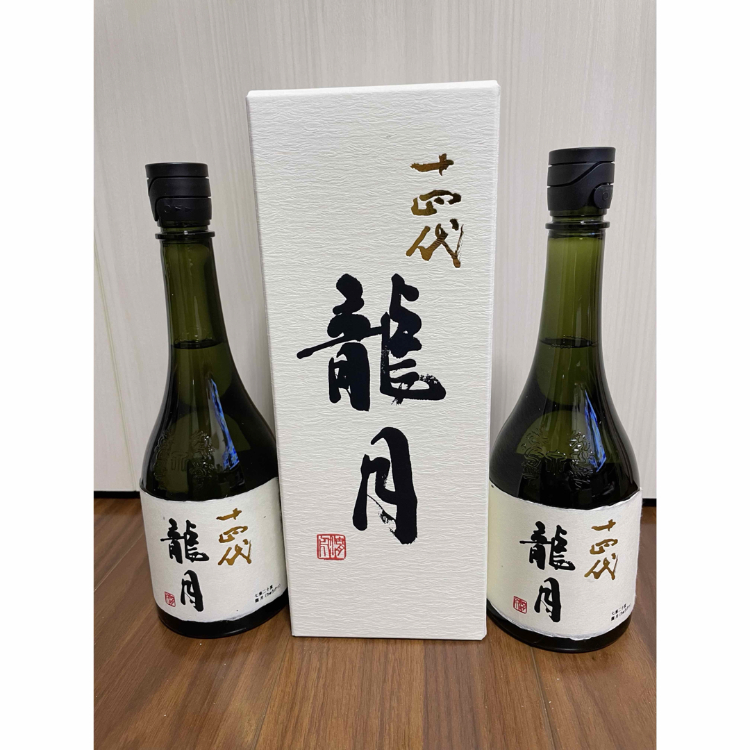 十四代 - 十四代 龍月 720ml  箱付き　2本