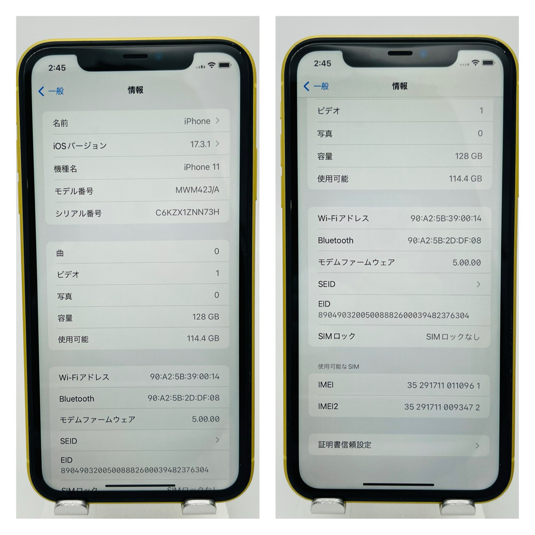 B 100% iPhone 11 128 GB SIMフリー イエロー 本体 B 100% iPhone 11 128 GB SIMフリー イエロー 本体