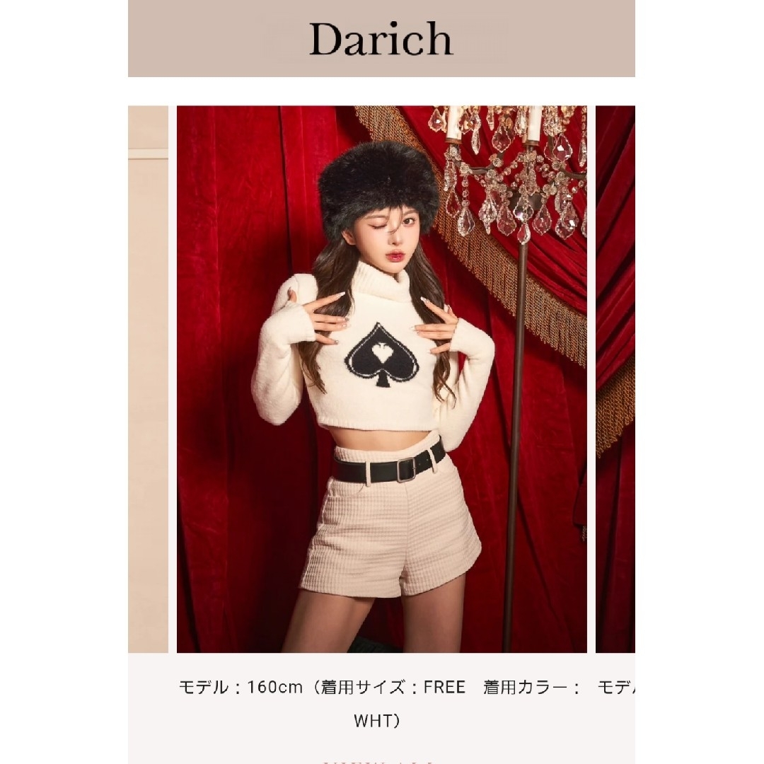 Darich - Darichスペードタートルニットトップス ホワイト