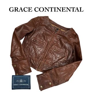 GRACE CONTINENTAL(ライダースジャケット)のフリマアイテム一覧 GRACE CONTINENTAL(ライダースジャケット)のフリマアイテム一覧